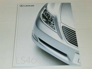 [ catalog only ] Lexus LS460 USF40 2006.9