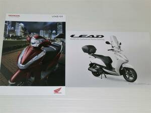 【カタログのみ】ホンダ　LEAD125　リード125　2016.4