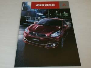 [ catalog only ] Mitsubishi Mirage 2015.12