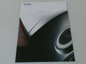【カタログのみ】TAD　スピーカーシステム Reference One 2012.9