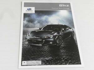 [ каталог только ] Subaru BRZ S специальный выпуск premium спортивная комплектация 2013.10