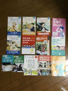 進研ゼミ高校講座　　令和2年4月 高1 新品　未使用　　　ベネッセ