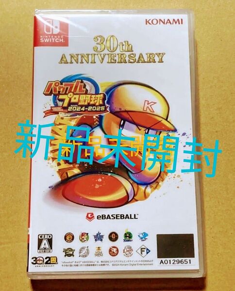 新品 Nintendo Switch 実況パワフルプロ野球 2024 2025