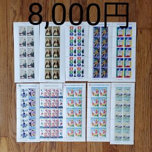 セット⑦ 10シート 額面割れ 世界フィギュアスケート選手権大会他