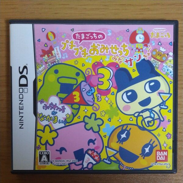 【DS】たまごっちのプチプチおみせっち みなサンきゅ~!