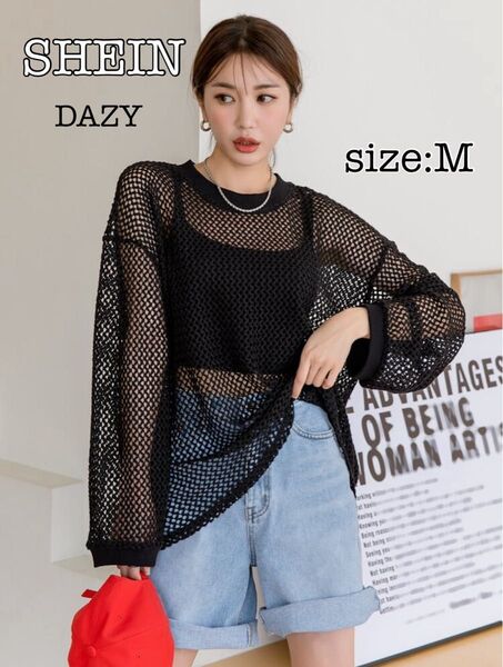 SHEIN DAZY メッシュニットトップス Mサイズ ブラック 透かし編み