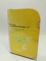 Microsoft Office access 2007 日本語版 パッケージ版 アクセス データベース U30_画像1