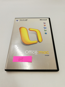 Microsoft Office for mac 2004 日本語版 ワード エックス パワーポイント付き U67