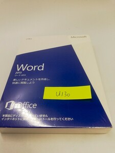 Microsoft Word 2013 日本語版 パッケージ版 ワード 未開封品 ワード U130