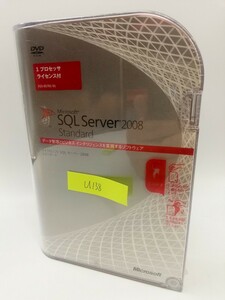 新品 未開封品 Microsoft SqlServer 2008 Standard 1プロセッサライセンス付き スタンダード U138