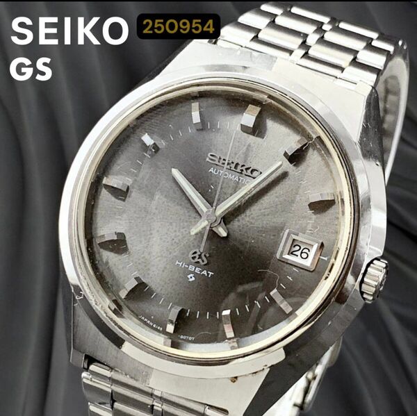 セイコー/SEIKO 6145-8050 グランドセイコー ハイビート デイト 自動巻き メンズ腕時計