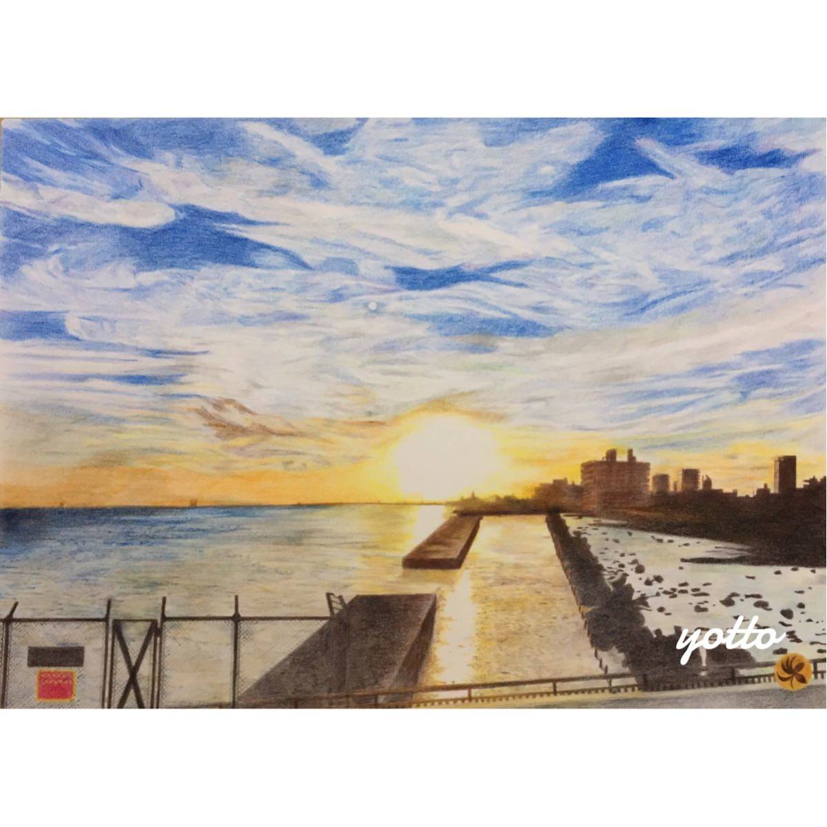 Dessin au crayon de couleur Far Away B4 avec cadre◇◆Dessiné à la main◇Dessin original◆Peinture ciel/paysage◇◆Yotto◇, ouvrages d'art, peinture, Dessin au crayon, Dessin au charbon de bois