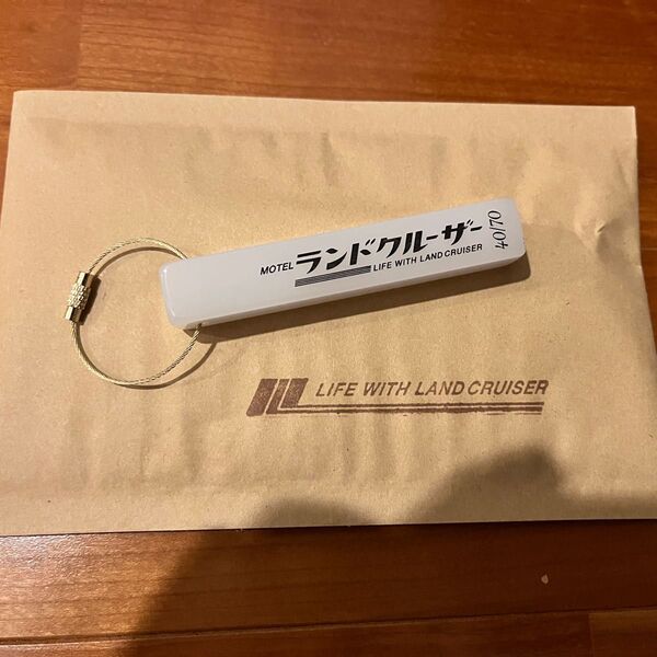 ランクル MOTEL ランドクルーザー ルームキー 40周年記念品 ランクル70 ランクルBASE