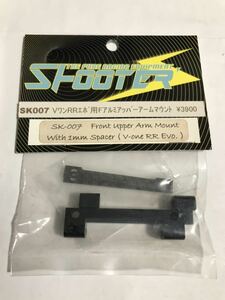 SHOOTER 京商 V-ONE RR-EVO フロントアルミアッパーアームマウント SK007 KYOSHO 新品