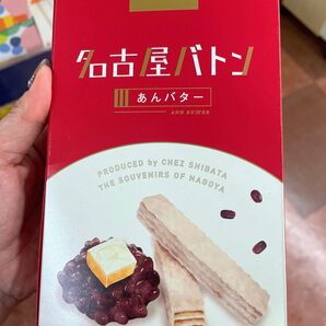名古屋バトン あんバター