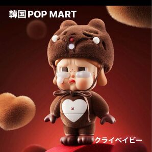 新品 正規品 日本完売品 韓国 POP MART ポップマート クライベイビー 新作 韓国