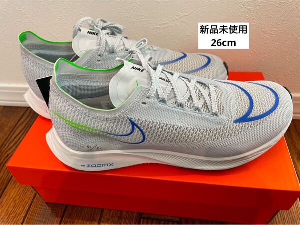 新品未使用 NIKE ナイキ ズームX ストリークフライ 26cm