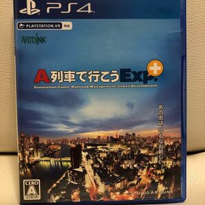 A列車で行こう PS4