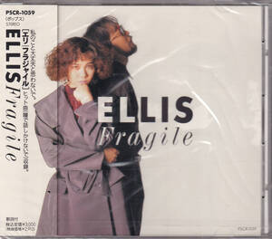 値下げ交渉 [PSCR-1059] エリ（ELLIS）「Fragile」フラジャイル ・ ヒット曲 瞳で話しかけないで 収録(「ビートたけしのTVタックル」？)