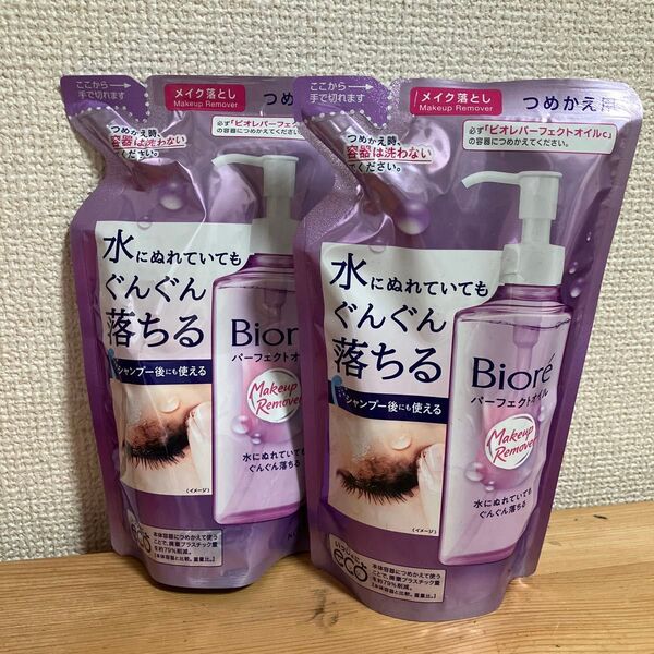 ビオレ メイク落とし パーフェクトオイル つめかえ用 210ml ×2