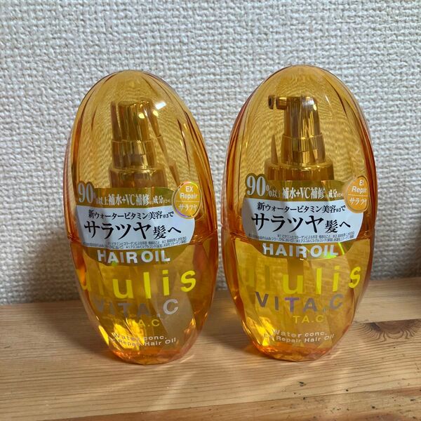 ululis ウルリス VITA.C ダメージケア ビタシー ウォーターコンク EXリペア ヘアオイル 100mL