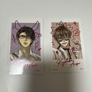 抱かれたい男1位に脅されています。 だかいち飯店 特典カード 卯坂 在須