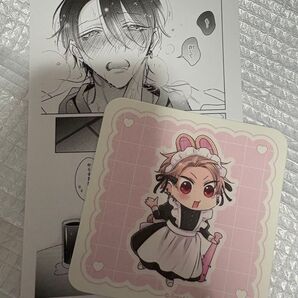 伝説のヤリチンVS鉄壁の尻穴 ととふみ 特典 コースター ペーパー カフェ