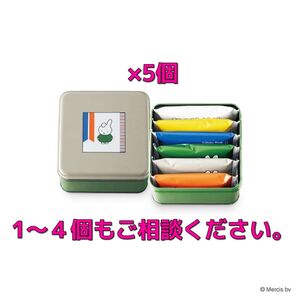 グーテ・デ・ロワ Dick Bruna ダーン/化粧缶ミニ ミッフィー 限定 5個セット