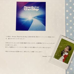 iScream Reach for the sky チェキ YUNA アイサケ