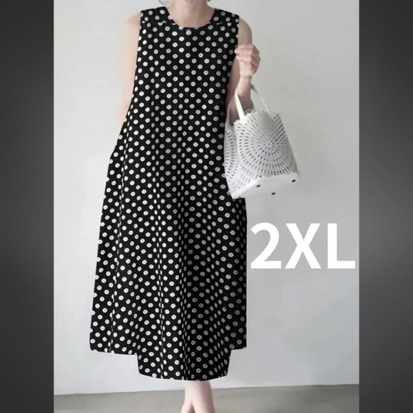【新品2XL】 ワンピース 黒 白 ドット 夏 おしゃれ ノースリーブ ロング ブラック ホワイト 水玉 シンプル アッパッパ