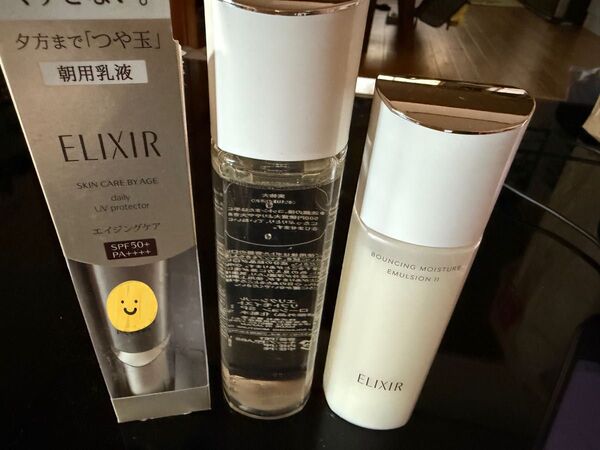 エリクシール デーケアレボリューション 化粧水 乳液 資生堂 SP ELIXIR