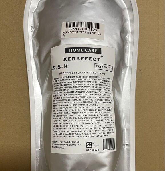 【1000ml】KERAFFECT TREATMENT ケラフェクト トリーメント ヘアトリートメント ホームケア