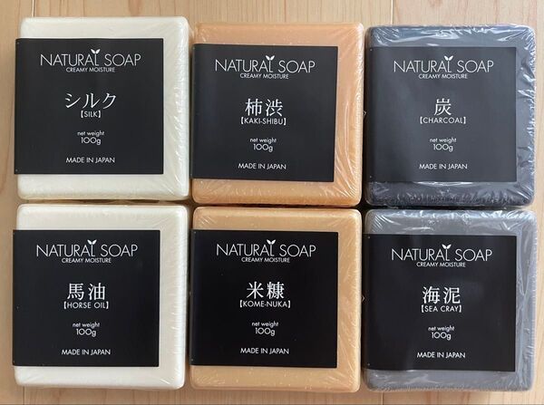 【6種セット】ロハスサポート ナチュラルソープ 100g×6個