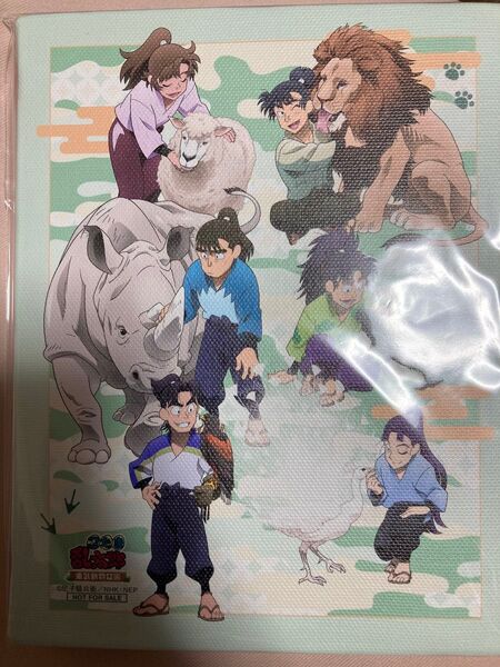 東武動物公園 ガラポン S賞 忍たま乱太郎 6年生 潮江、立花、中在家、七松、食満、善法寺