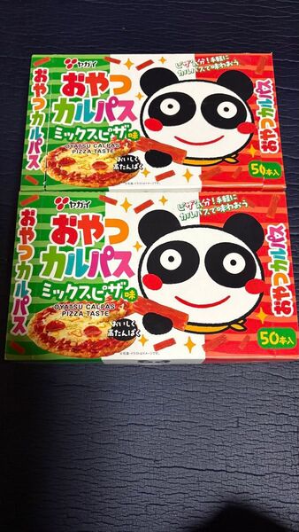 おやつカルパス ミックスピザ味 2箱 サラミ