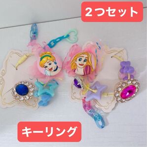 キーホルダー ハンドメイド 2つセット【新品未使用】