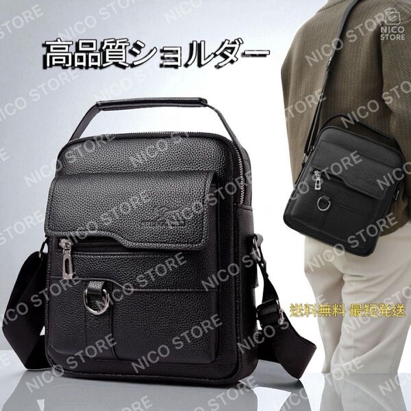 ショルダーバッグ 2wayバッグ 斜め掛けバッグ メンズ ビジネス 斜め掛け 肩掛け ハンドバック 新品 黒色 送料無料 最短発送