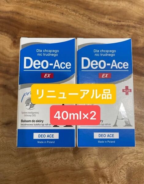 デオエース EX プラス ロールオン 40ml×2 リニューアル品
