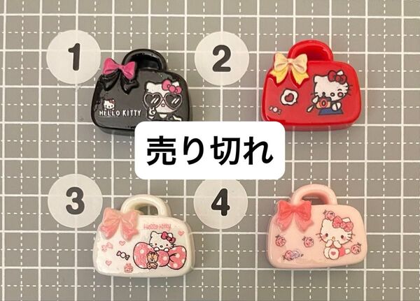 デコパーツ156 1個35円