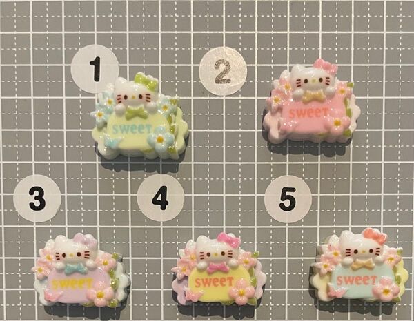 デコパーツ171 1個50円
