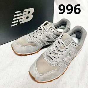 【未使用】New Balance ニューバランス スニーカー 996 グレー
