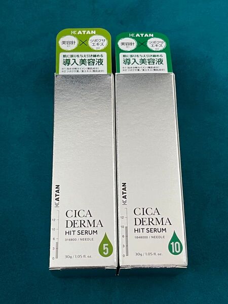 KATAN 導入美容液 CICA DERMA HIT SERUM 30g 2個セット