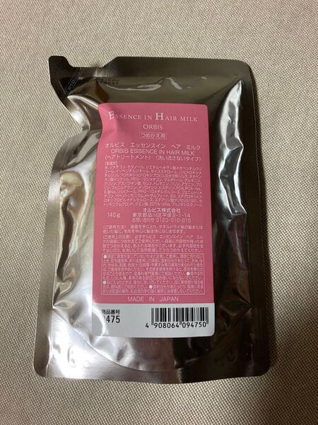 オルビス エッセンスインヘアミルク レフィル 140g