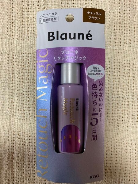 《花王》 ブローネ リタッチマジック ナチュラルブラウン 14mL