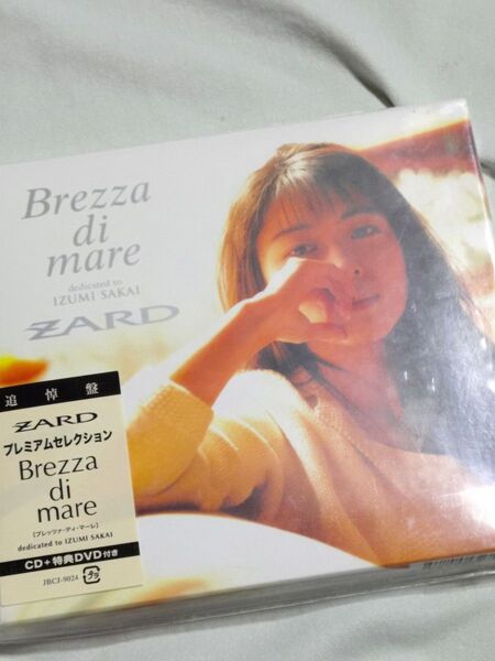ZARD プレミアムセレクション Brezza di mare 追悼盤 CD+DVD