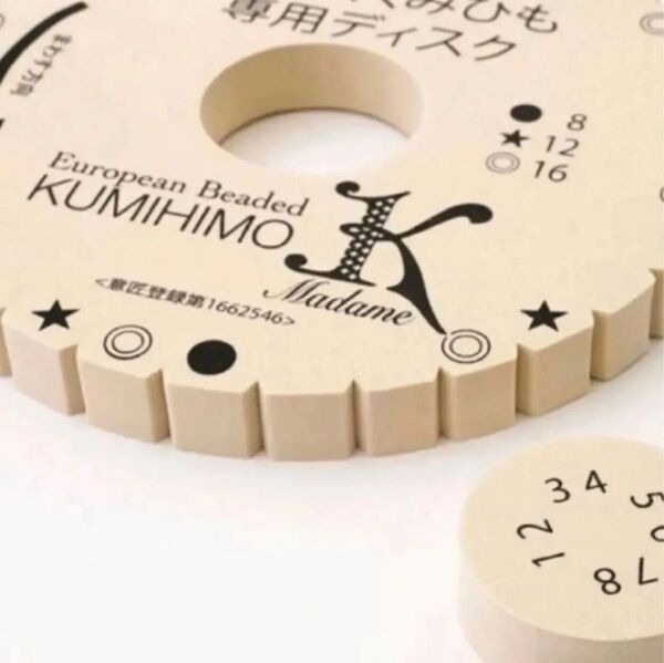 新品【手芸資材】ビーズくみひも専用ディスク ハンドメイド ネックレス マダムK くみひも キット専用 手作り アクセサリー
