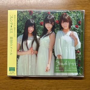 AKB48 ユニット 最初のメール シングルCD