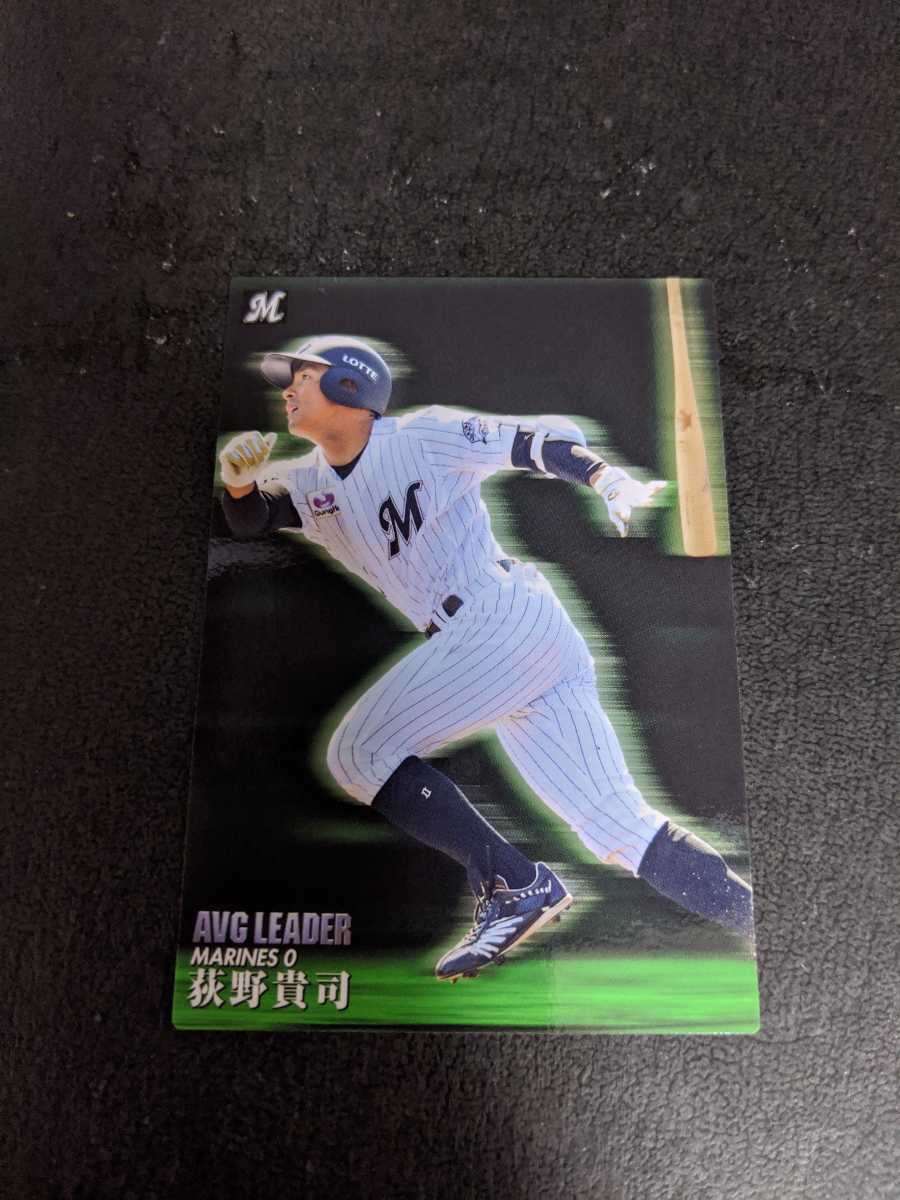 激安大特価! スーパー割引タイム 荻野貴司 千葉ロッテ バッティング