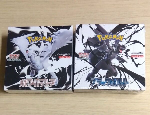ポケモンカードゲーム スカーレット&バイオレット 拡張パック ブラックボルト ホワイトフレア 各1BOX シュリンク付き
