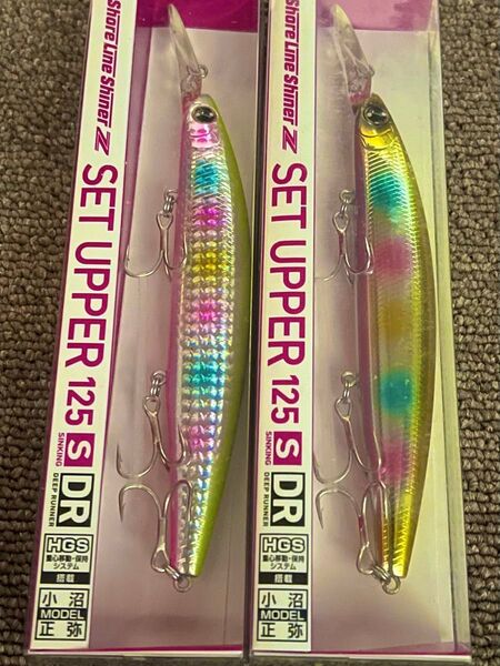 ダイワ ショアラインシャイナーZ セットアッパー 125S-DR 2色セットです